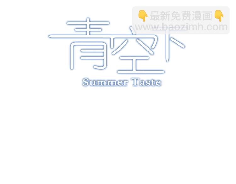 第19话 这是你真心喜欢的篮球吗？(1/2)-第20话