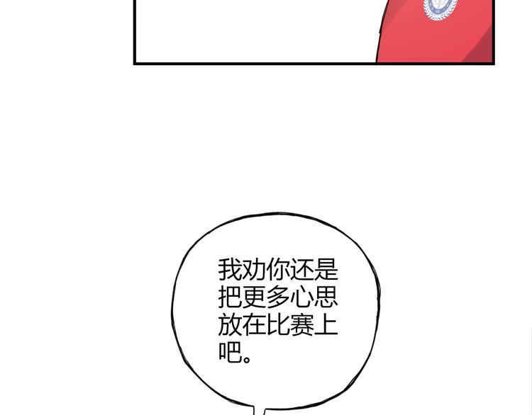 第19话 这是你真心喜欢的篮球吗？(1/2)-第20话