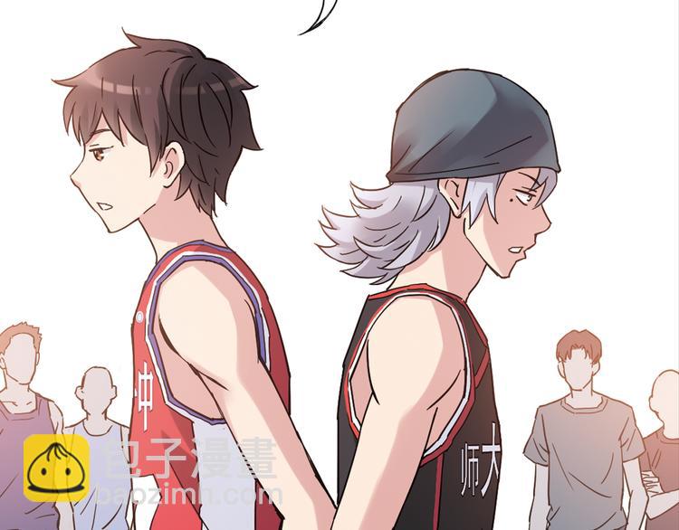 第19话 这是你真心喜欢的篮球吗？(1/2)-第20话