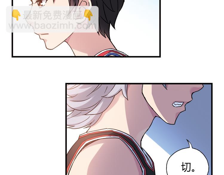 第19话 这是你真心喜欢的篮球吗？(1/2)-第20话