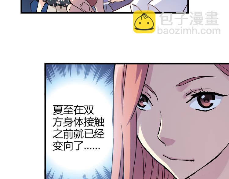 第19话 这是你真心喜欢的篮球吗？(1/2)-第20话