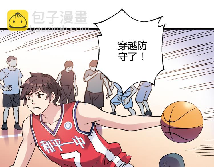 第19话 这是你真心喜欢的篮球吗？(1/2)-第20话