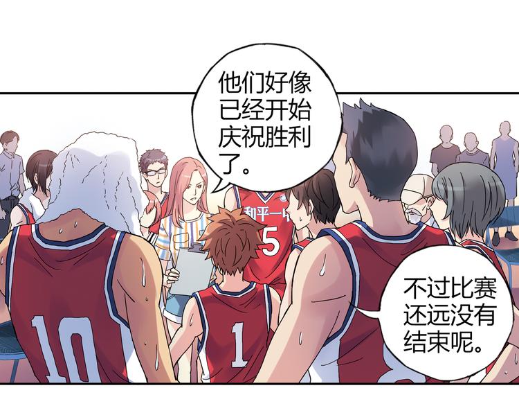 第21话 最后的19秒(1/2)-第22话