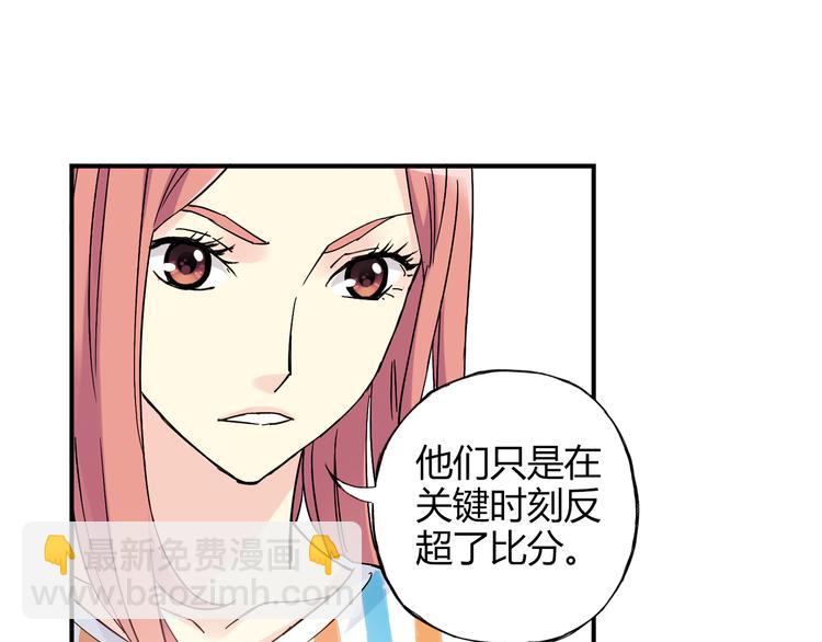 第21话 最后的19秒(1/2)-第22话