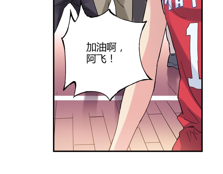 第21话 最后的19秒(1/2)-第22话