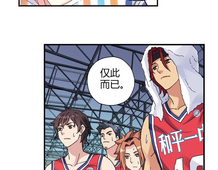 第21话 最后的19秒(1/2)-第22话