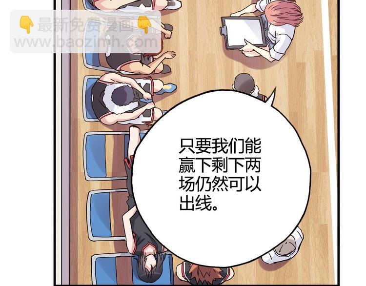 第25话 面临抉择(1/2)-第26话