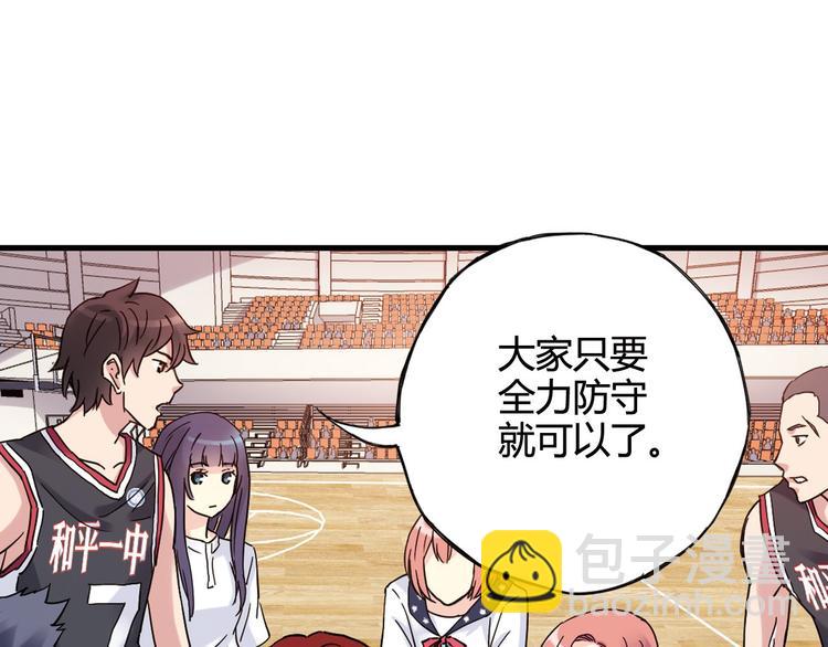 第25话 面临抉择(1/2)-第26话