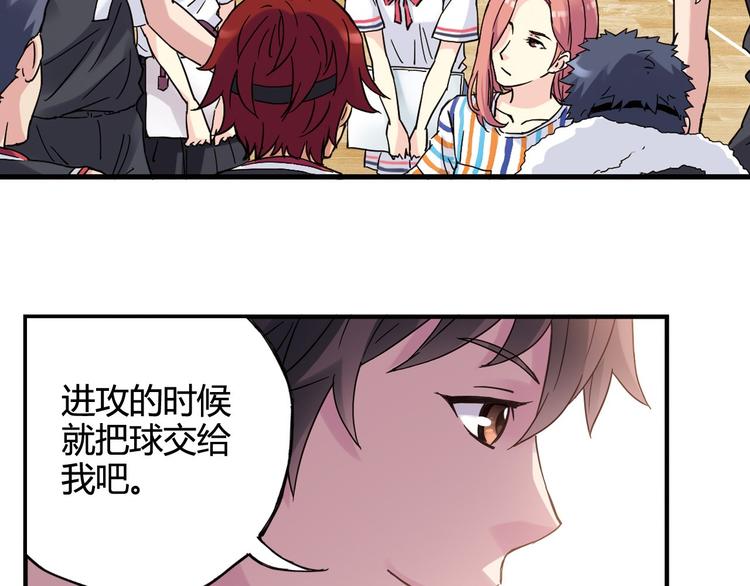 第25话 面临抉择(1/2)-第26话