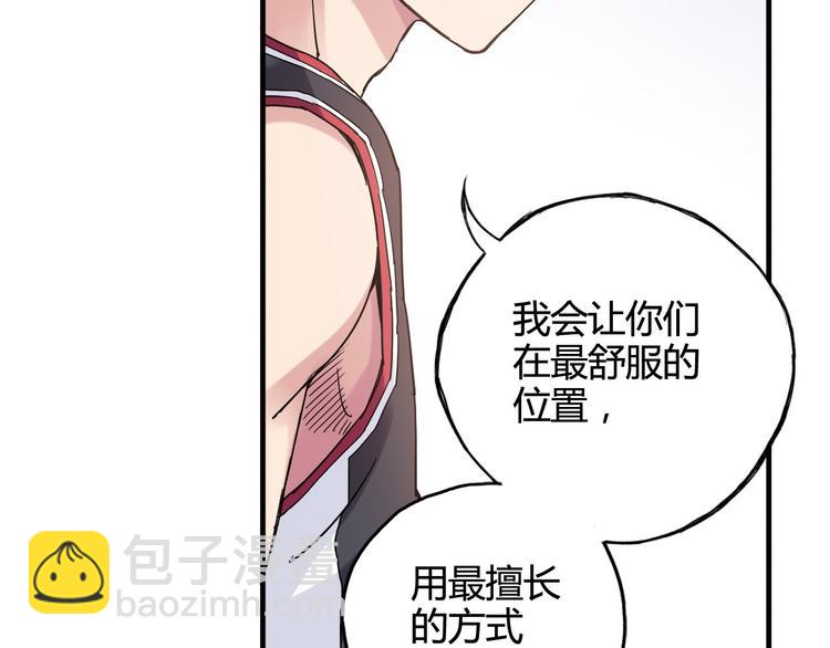 第25话 面临抉择(1/2)-第26话