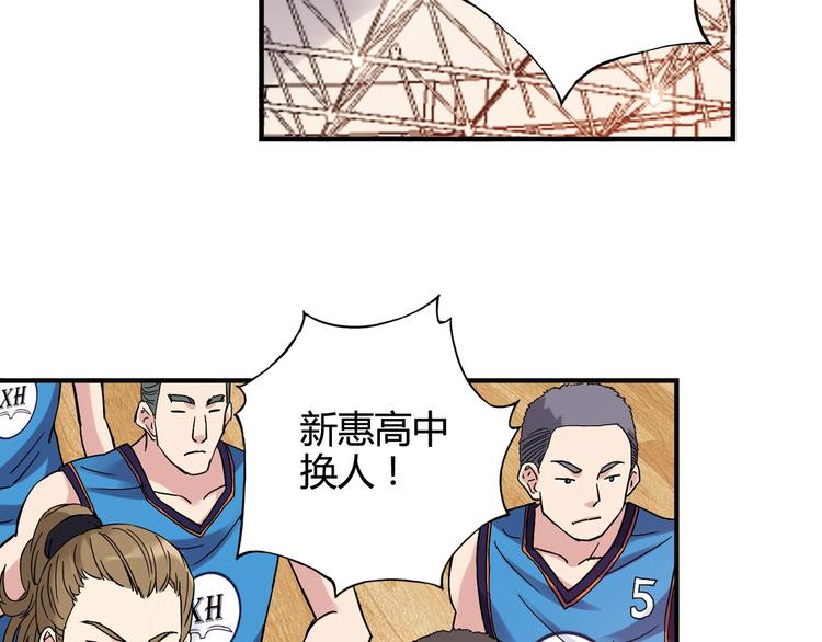 第25话 面临抉择(1/2)-第26话