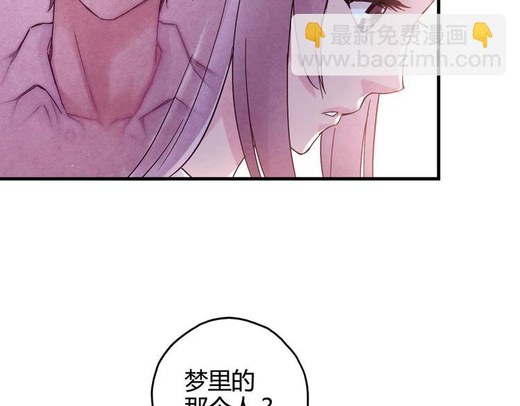 第27话 他是情敌(1/2)-第28话