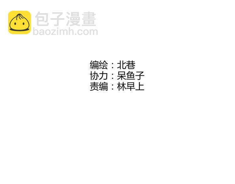 第27话 他是情敌(1/2)-第28话