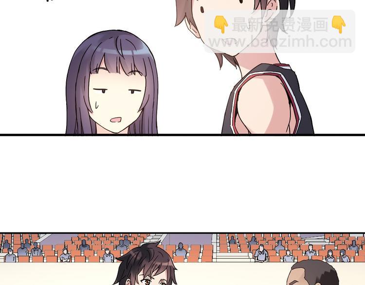 第27话 他是情敌(1/2)-第28话