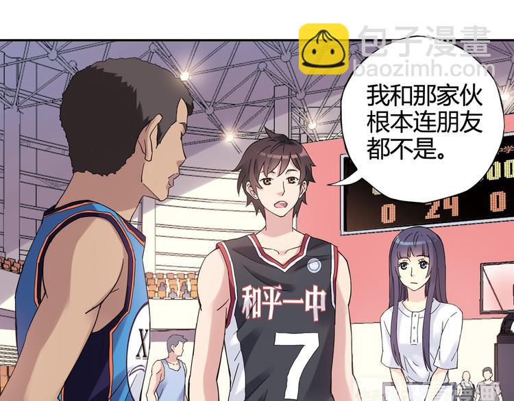 第27话 他是情敌(1/2)-第28话