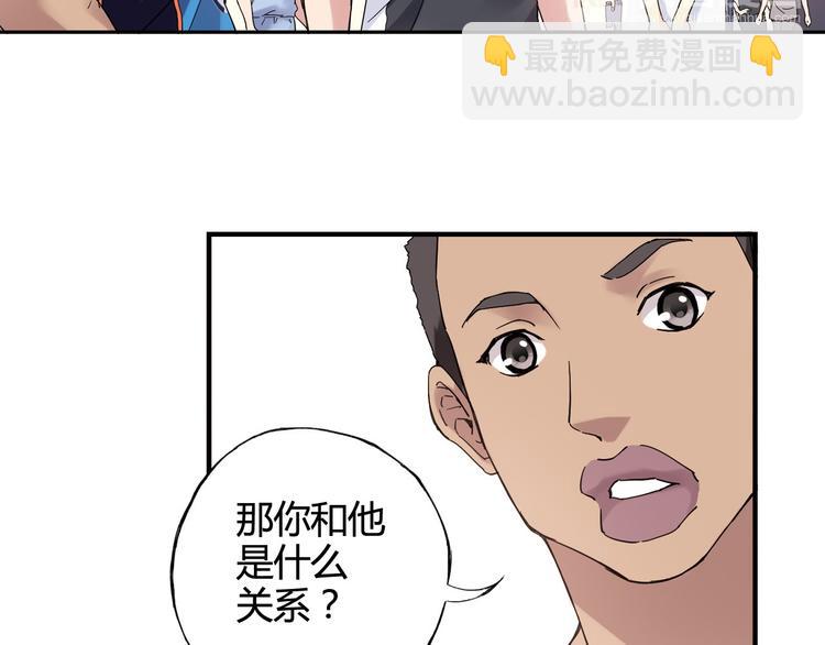 第27话 他是情敌(1/2)-第28话