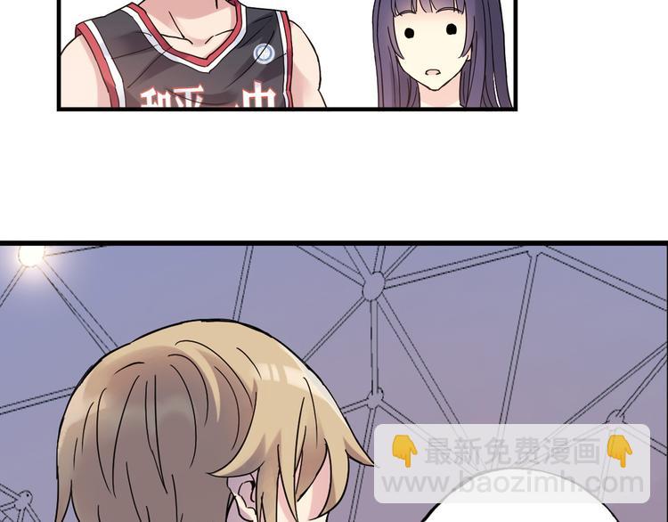 第27话 他是情敌(1/2)-第28话