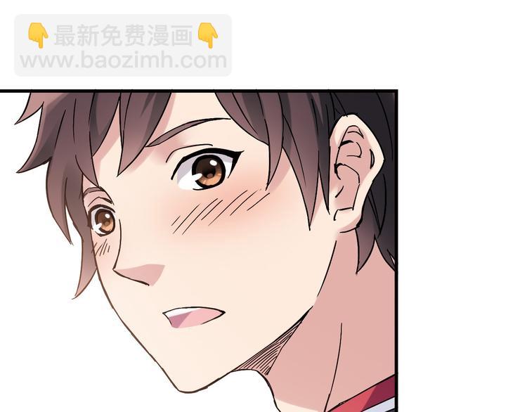 第27话 他是情敌(1/2)-第28话