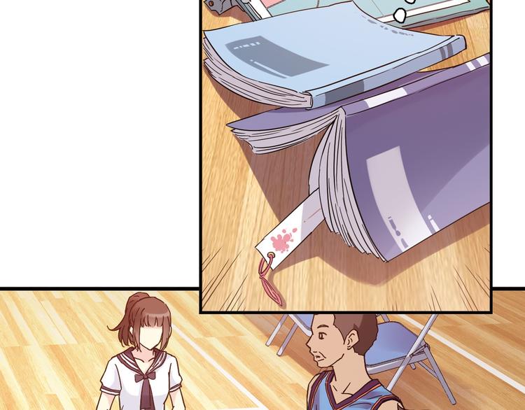 第27话 他是情敌(1/2)-第28话