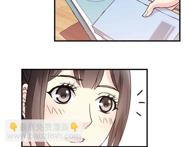 第27话 他是情敌(1/2)-第28话