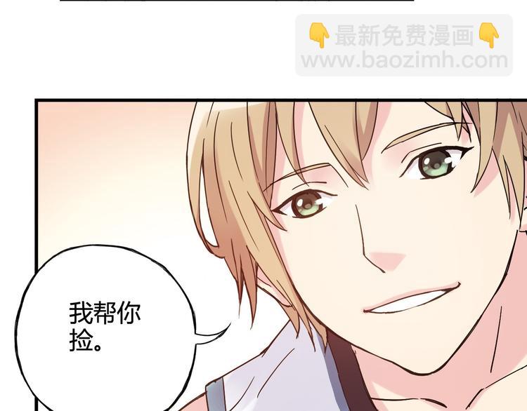 第27话 他是情敌(1/2)-第28话