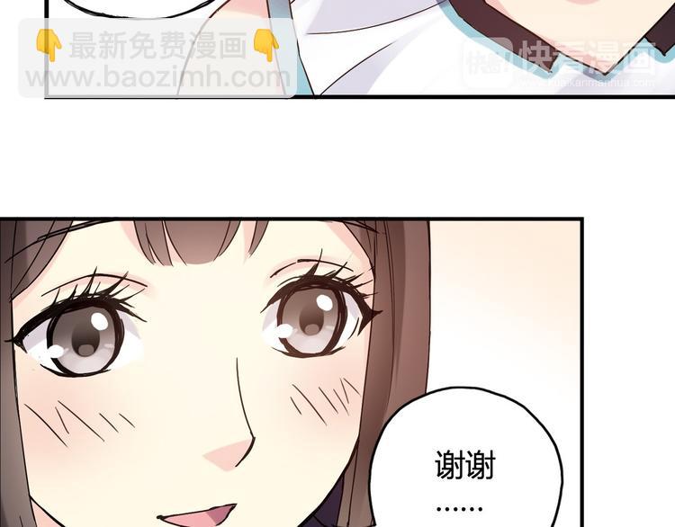 第27话 他是情敌(1/2)-第28话