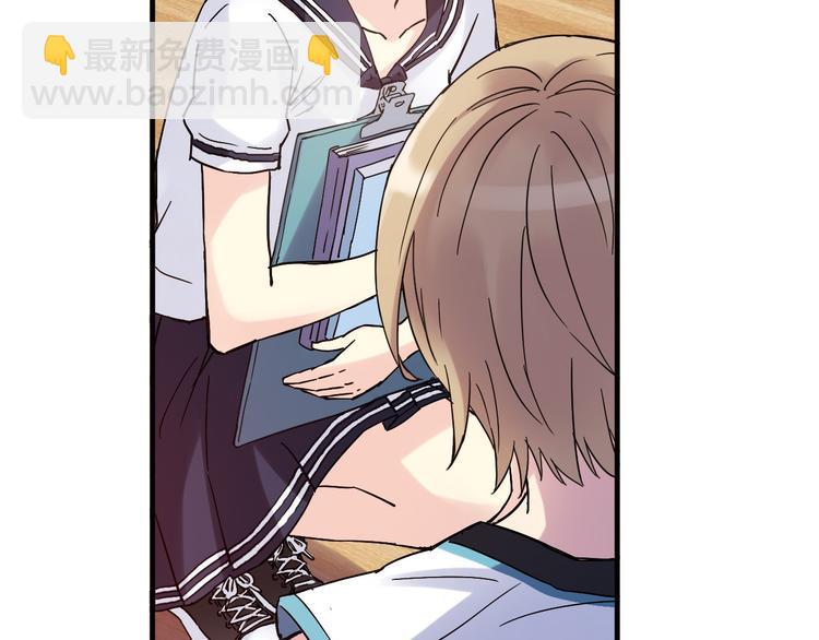 第27话 他是情敌(1/2)-第28话