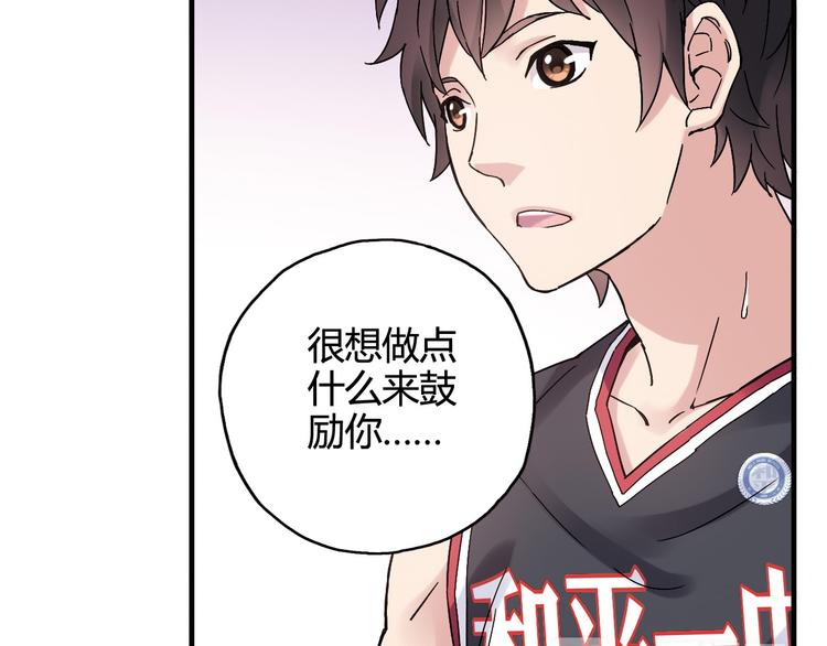 第27话 他是情敌(1/2)-第28话