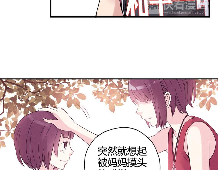 第27话 他是情敌(1/2)-第28话