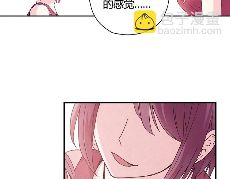 第27话 他是情敌(1/2)-第28话