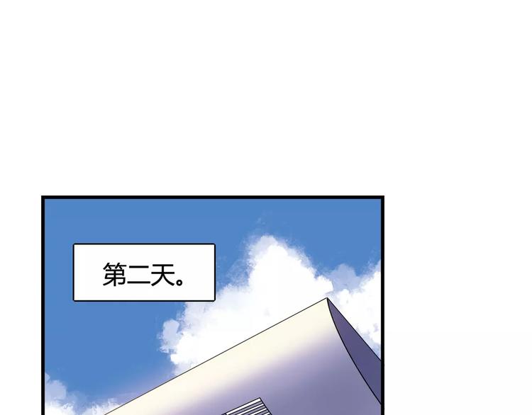 第29话 特训结果(1/3)-第30话