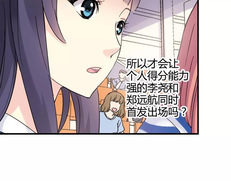 第29话 特训结果(1/3)-第30话