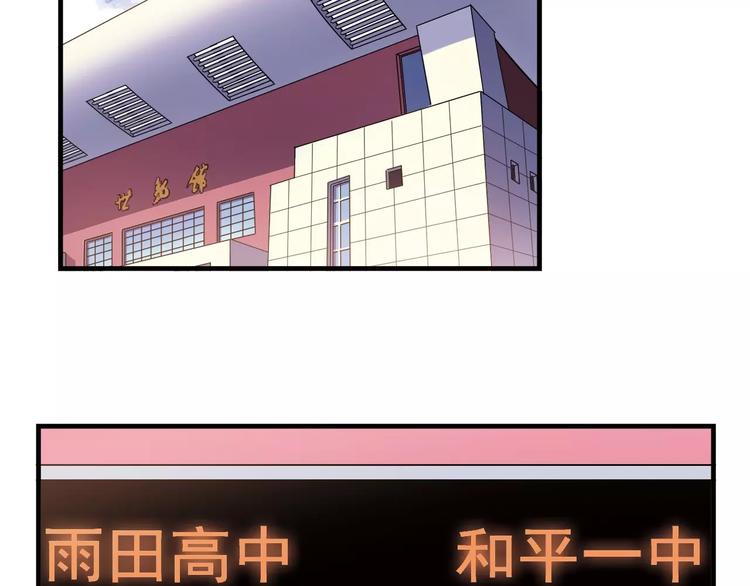 第29话 特训结果(1/3)-第30话