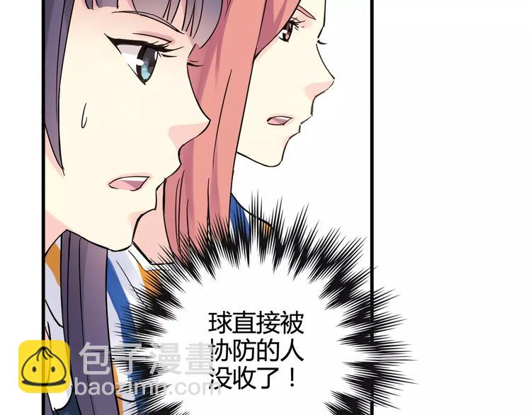 第29话 特训结果(1/3)-第30话