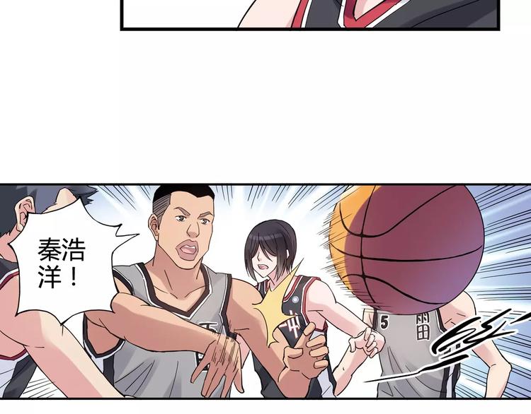 第29话 特训结果(1/3)-第30话