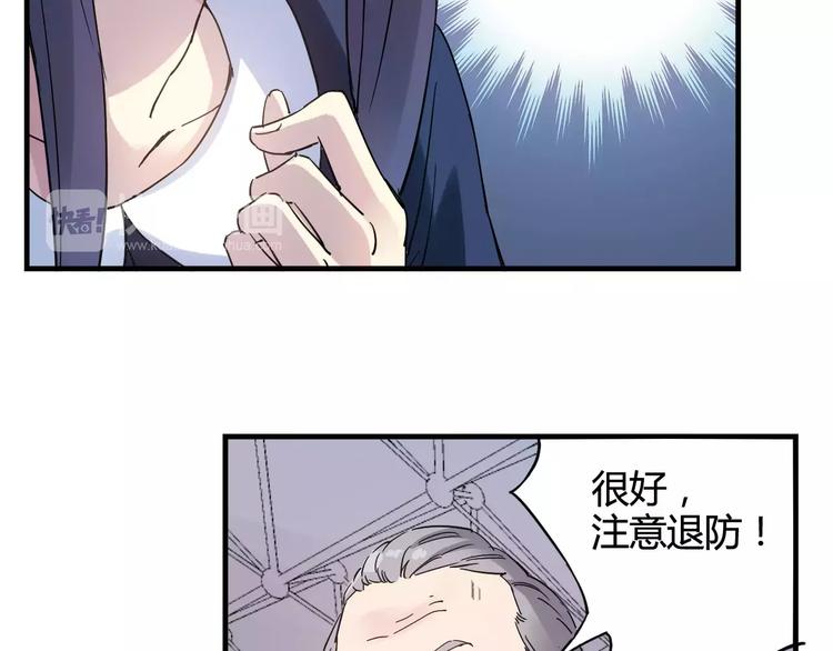 第29话 特训结果(1/3)-第30话