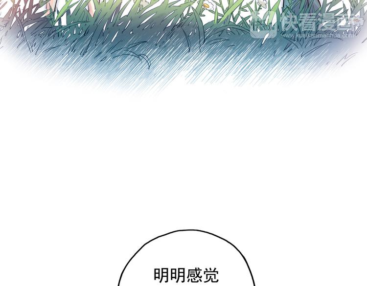 第3话 她失忆了&hellip;&hellip;(1/2)-第4话