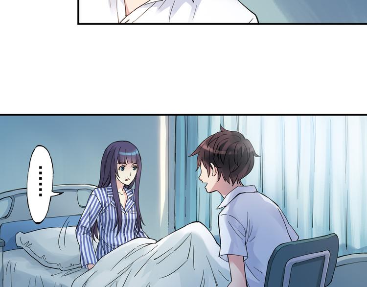 第3话 她失忆了&hellip;&hellip;(1/2)-第4话