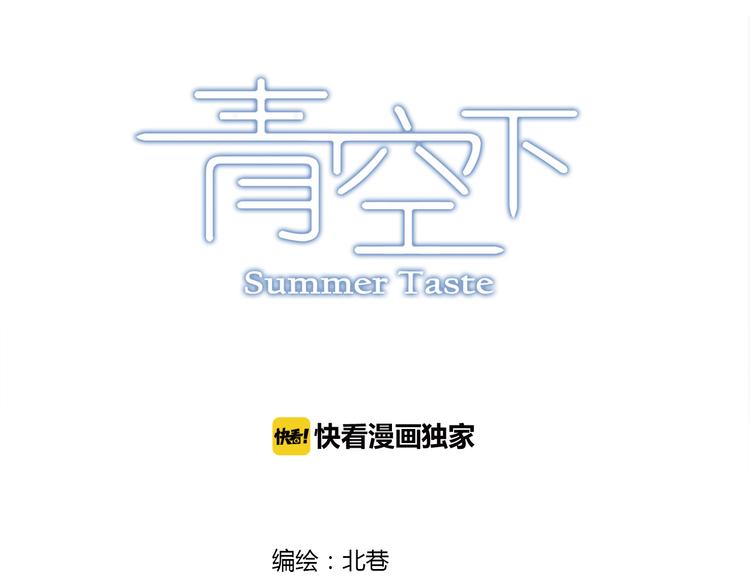 第3话 她失忆了&hellip;&hellip;(1/2)-第4话