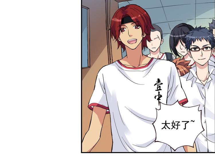 第3话 她失忆了&hellip;&hellip;(1/2)-第4话