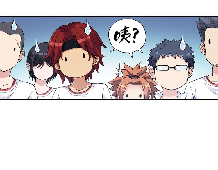 第3话 她失忆了&hellip;&hellip;(1/2)-第4话