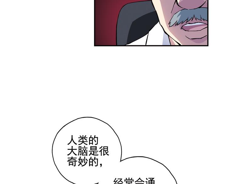 第3话 她失忆了&hellip;&hellip;(1/2)-第4话