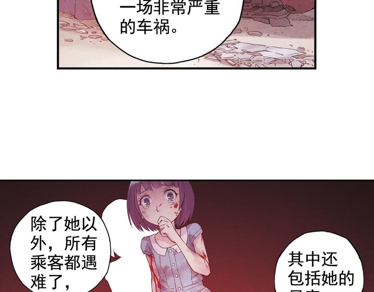 第3话 她失忆了&hellip;&hellip;(1/2)-第4话