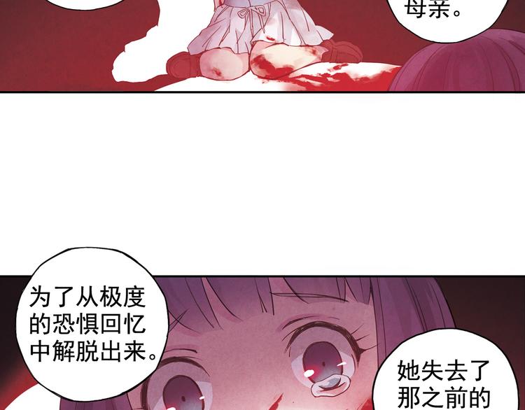 第3话 她失忆了&hellip;&hellip;(1/2)-第4话