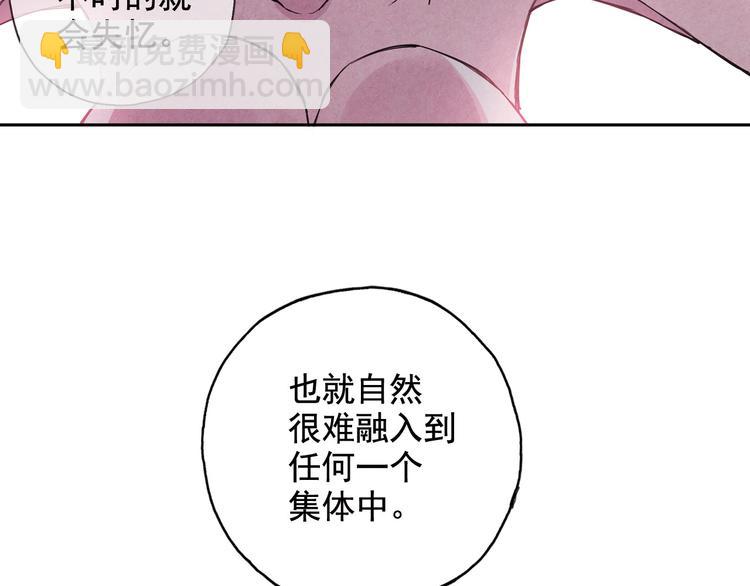 第3话 她失忆了&hellip;&hellip;(1/2)-第4话