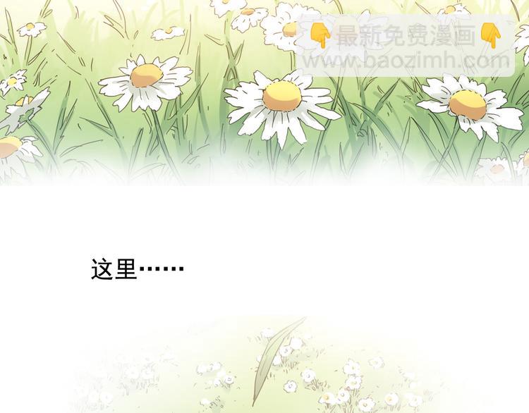 第3话 她失忆了&hellip;&hellip;(1/2)-第4话