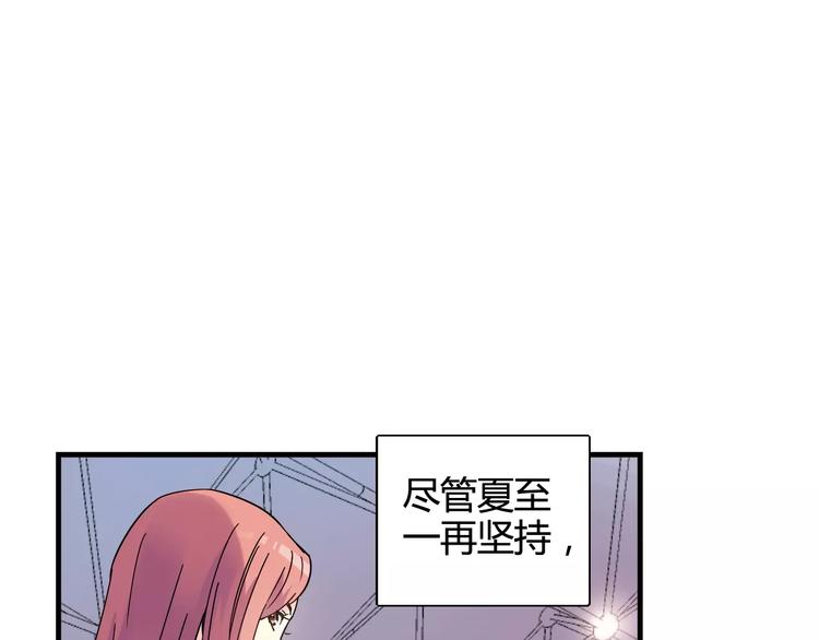 第31话 秘密武器(1/2)-第32话