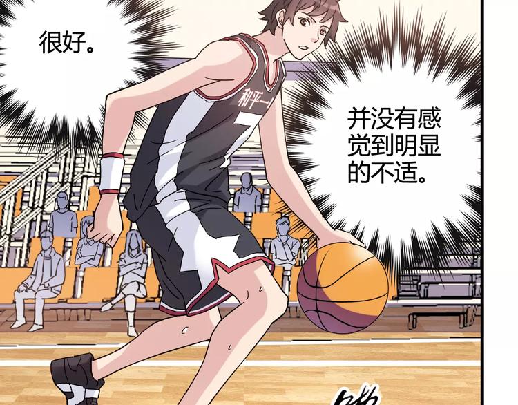 第31话 秘密武器(1/2)-第32话