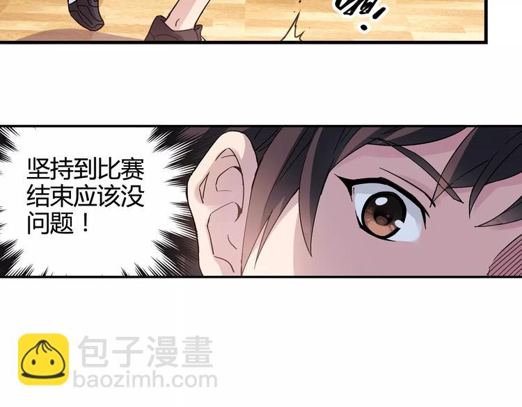 第31话 秘密武器(1/2)-第32话