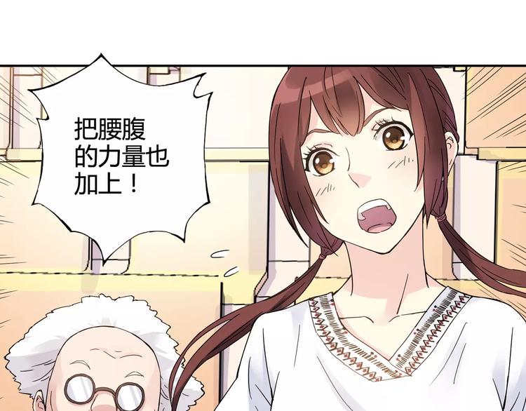 第33话 关键一战(1/2)-第34话